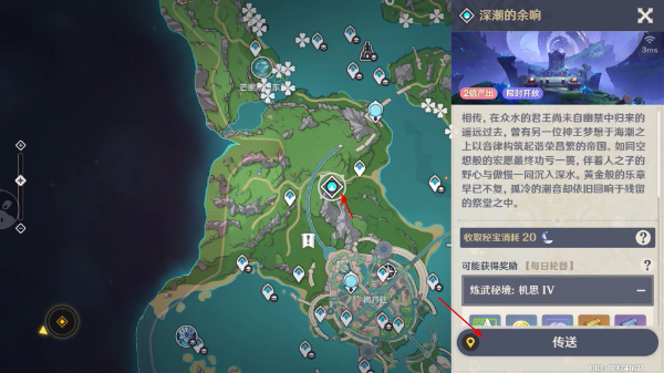 原神国际服最新版本