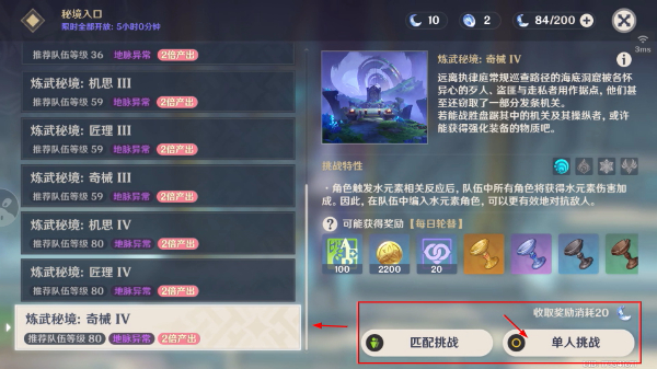 原神国际服最新版本