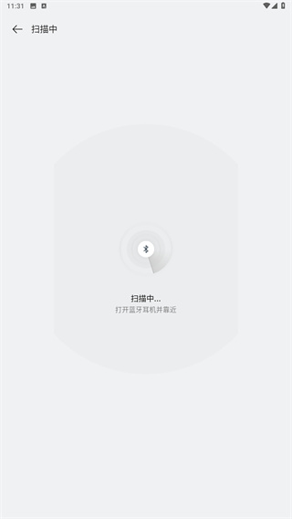 欢律