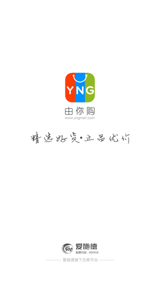 由你购