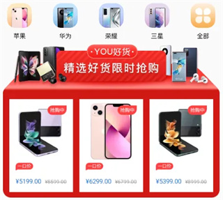 由你购
