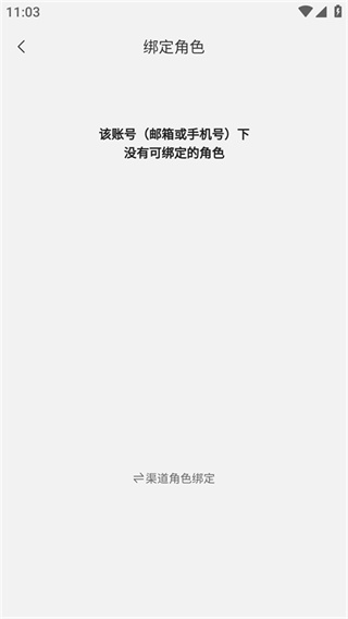 蛋仔派对蛋壳