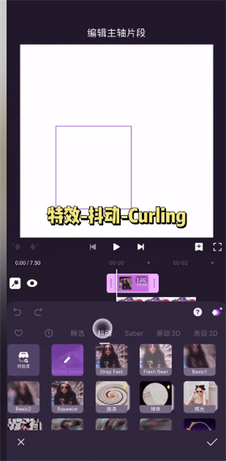 MotionNinja视频剪辑编辑器