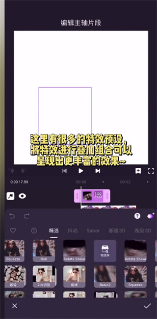 MotionNinja视频剪辑编辑器