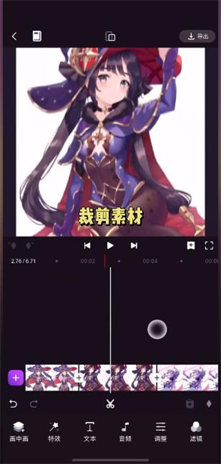 MotionNinja视频剪辑编辑器