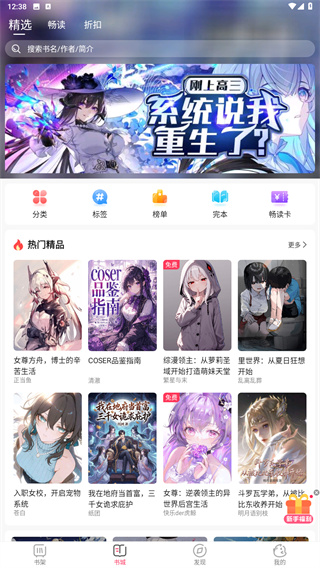 次元姬