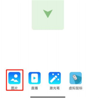 八桂教学通app