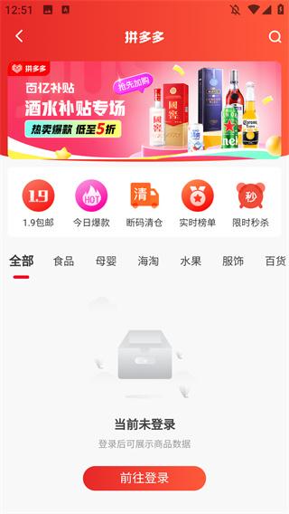 实惠鸭