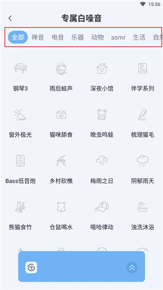 章鱼睡眠