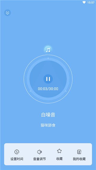 章鱼睡眠