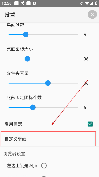 小海浏览器