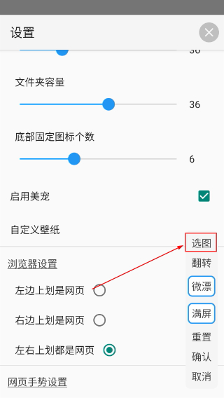 小海浏览器