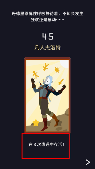 王权巫师手机版