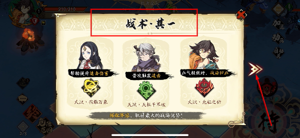 天地劫幽城再临最新版本