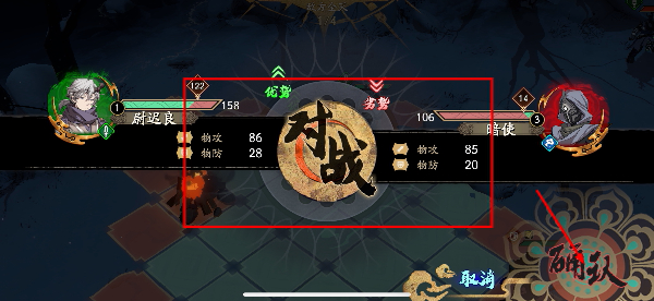 天地劫幽城再临免费版