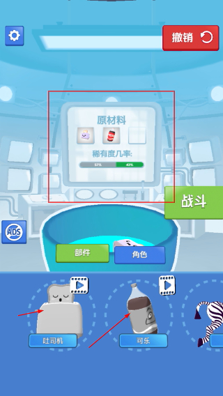 融合大作战