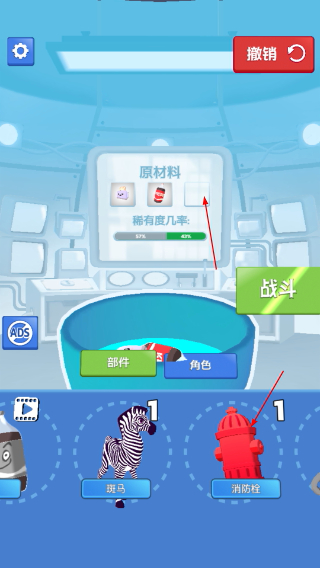 融合大作战