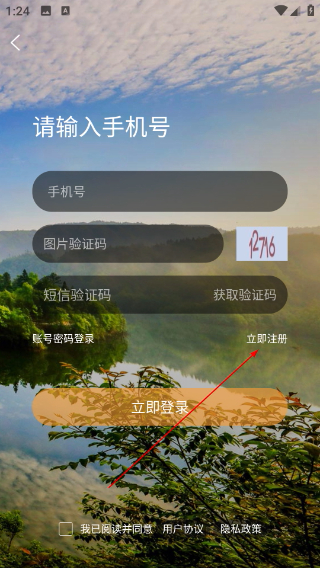 石柱生活网房子出租
