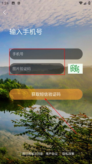 石柱生活网房子出租