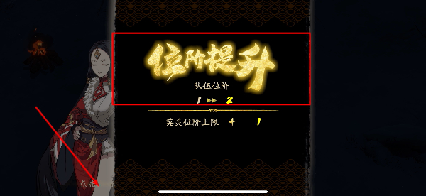 天地劫幽城再临正式版