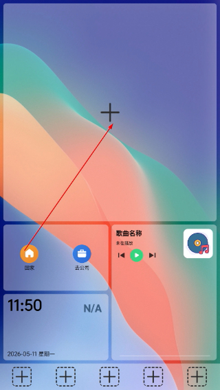 氢桌面