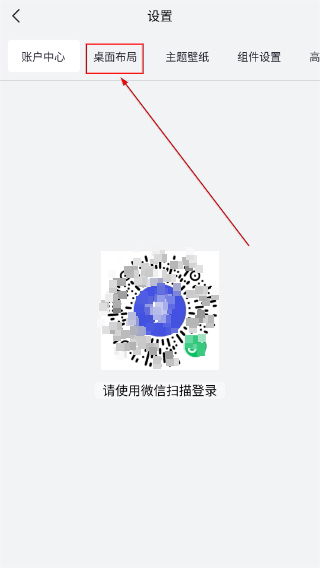 氢桌面