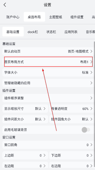 氢桌面