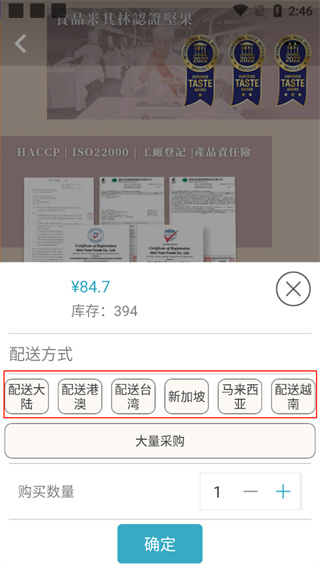 自游邦