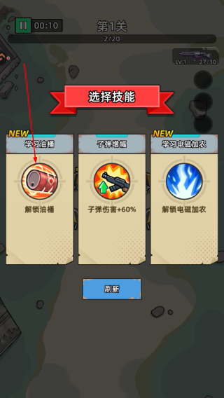 决战狙击战场