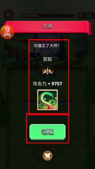 我是弓箭手