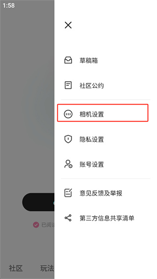 轻颜相机