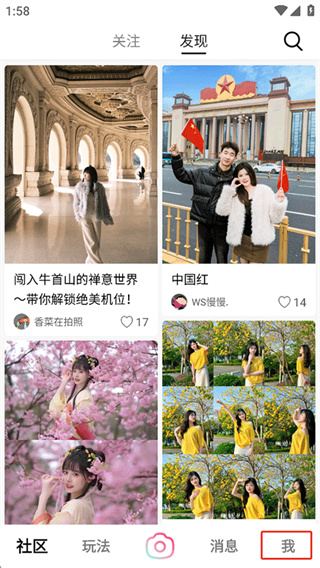 轻颜相机