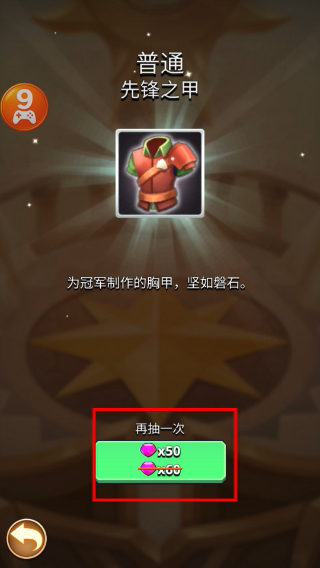 我是弓箭手内置MOD菜单