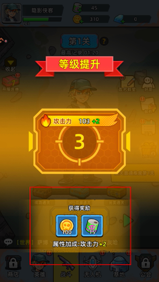 决战狙击战场无限钻石