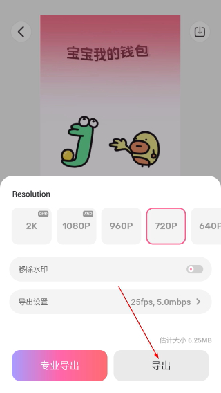 微趣小视频安卓版