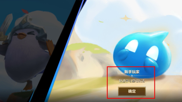 金铲铲之战正版