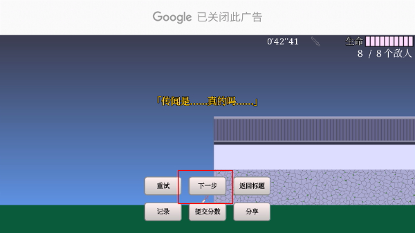 樱之刃