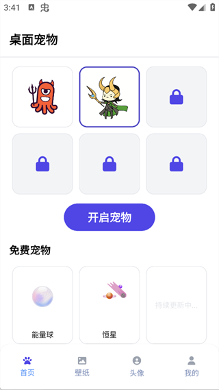 shimeji桌宠shimeji桌宠