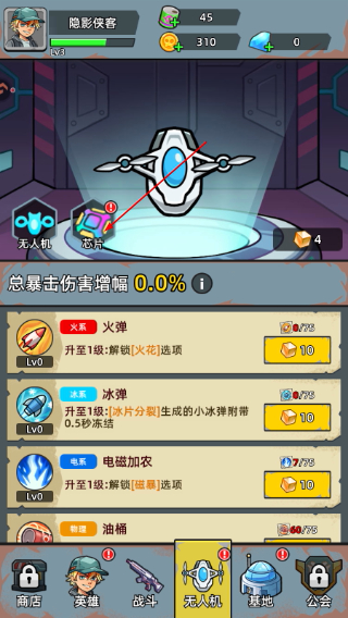 决战狙击战场免广告