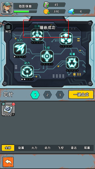 决战狙击战场免广告