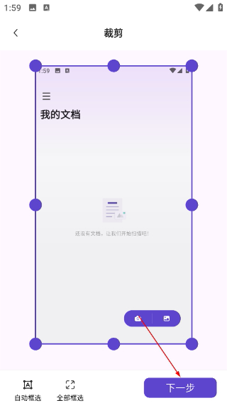 联想扫描王