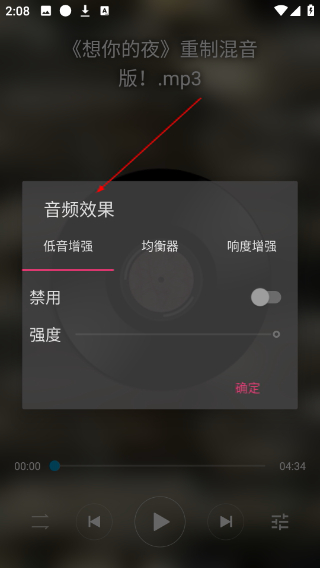 飞鱼播放器