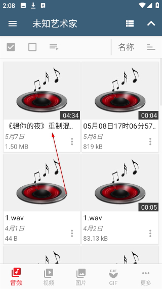 飞鱼播放器