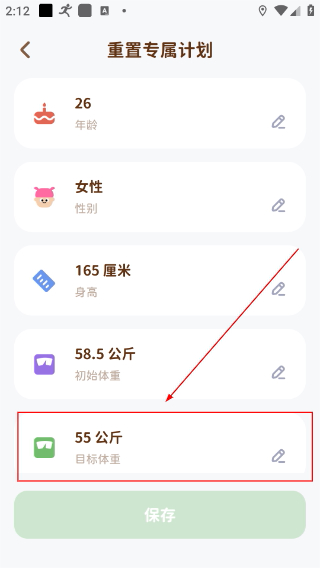 轻卡日常