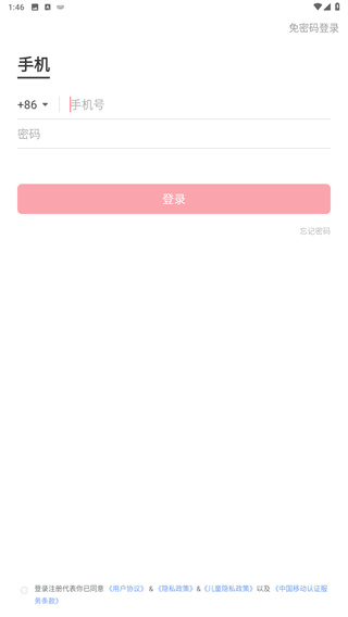 小站雅思