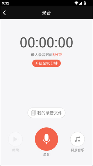动感秀