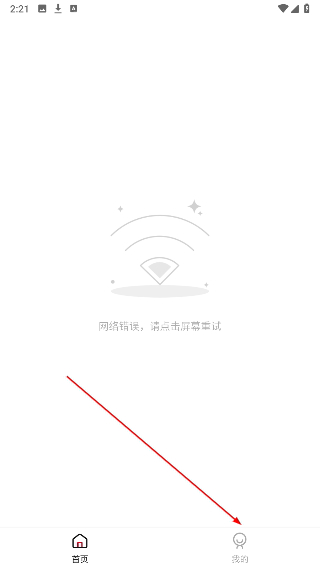 土河马
