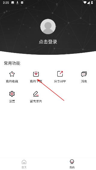 土河马追剧