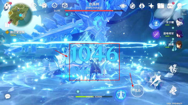 原神游戏手机版