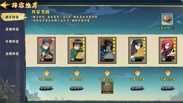幻灵格斗